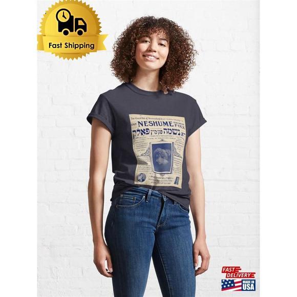 Other - Neshume  Yiddish Sheet Music Cover Restored High Definition T-Shirt